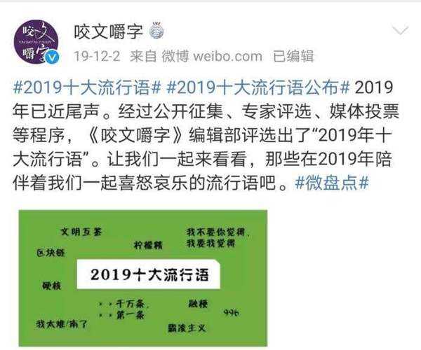 绝绝子是什么意思?网络流行语绝绝子的含义与用法解析