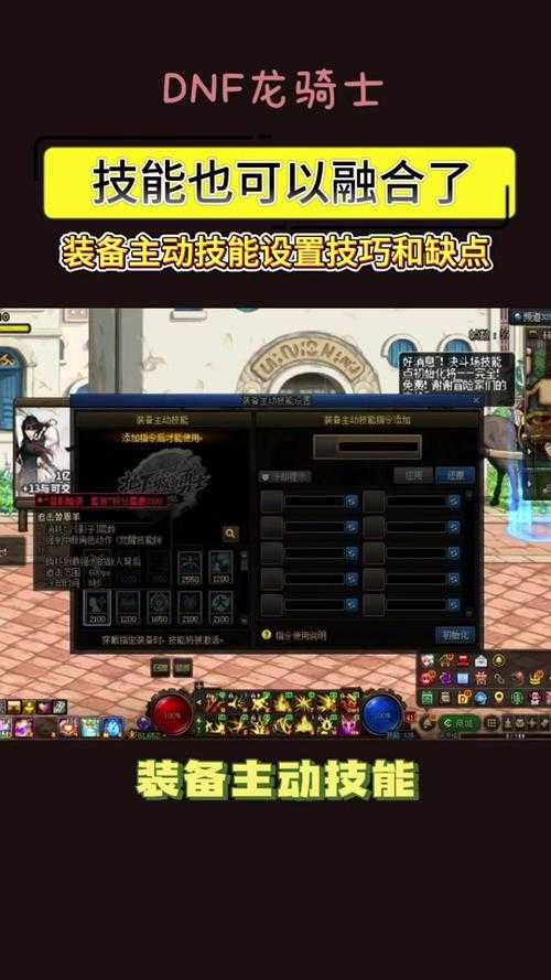 dnf仓库锁主动设置后装备能交易吗?实测回答