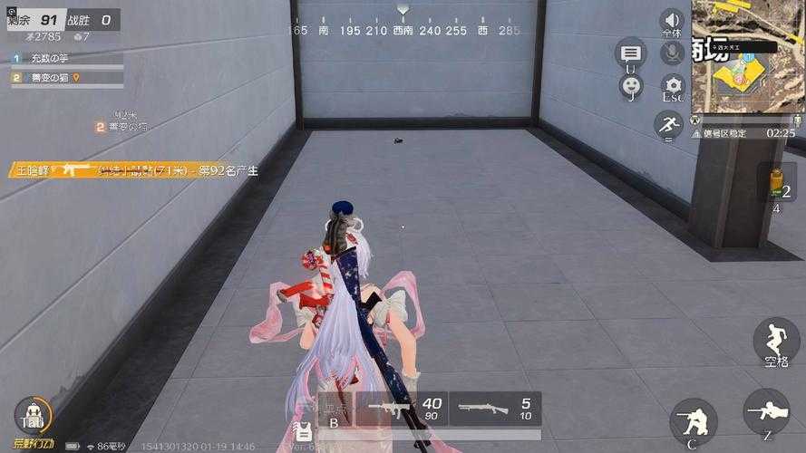 荒野行动招募大厅怎么进