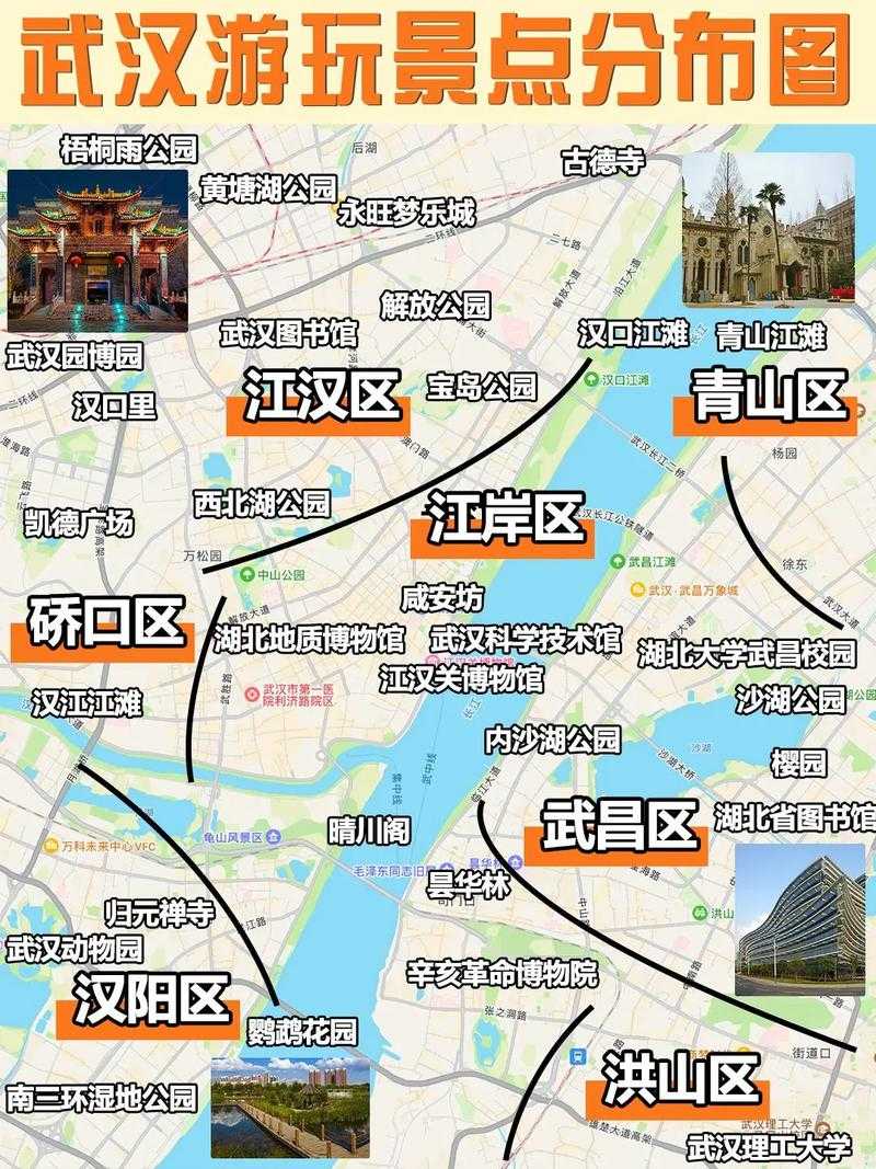 武汉实景地图-城市吧街景地图最新武汉全景导航