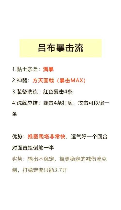三国2秘籍大全：最全攻略技巧与隐藏关卡解锁方法
