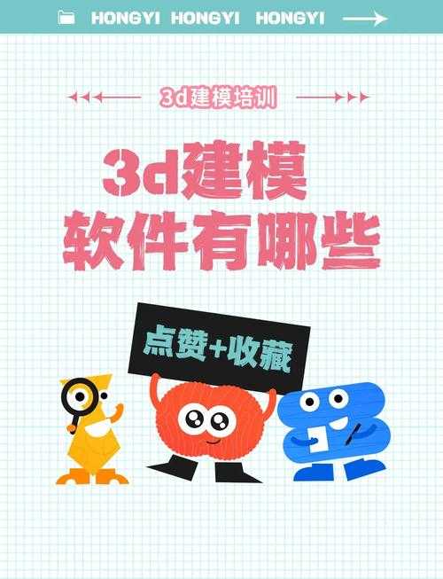 如何高效使用3D缩水工具提升建模效率?