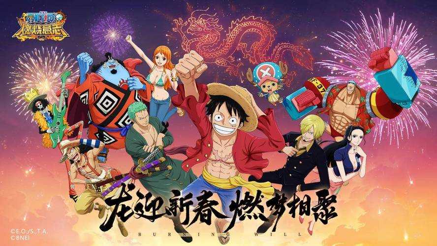 燃烧意志全员汇合怎么过