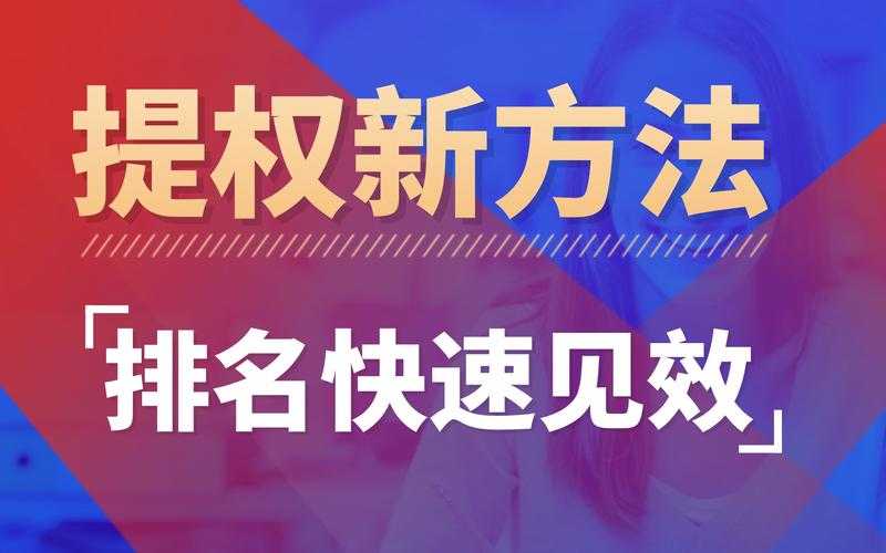 互推盒子最新版本下载_2025官方正版免费获取