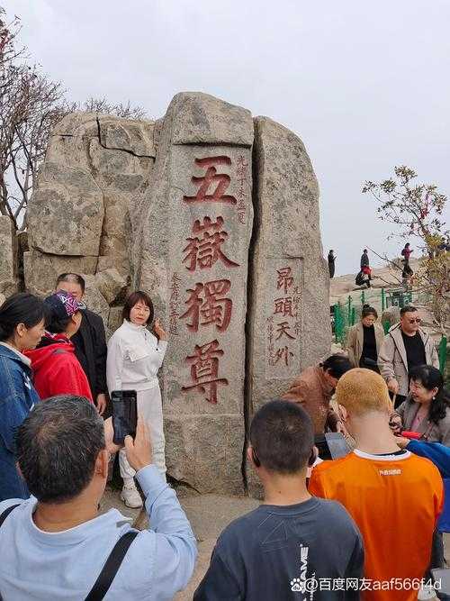 五岳天下第一山是哪座山?泰山为何被称为五岳之首