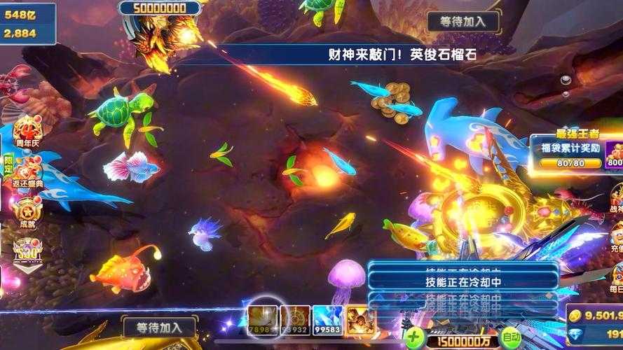 捕鱼大作战狂暴如何升级