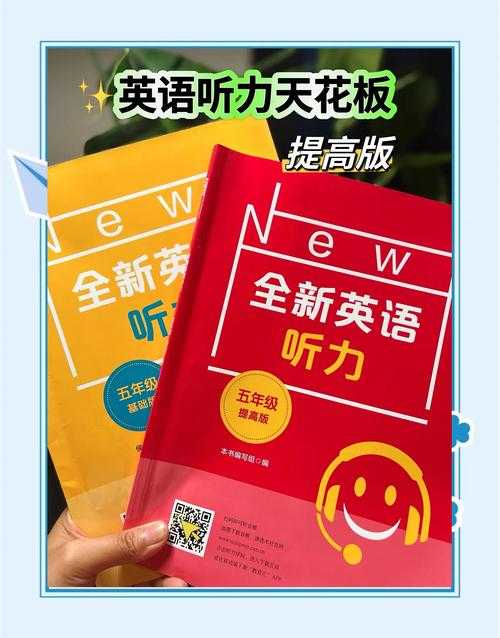人教口语app官方下载-人教版教辅同步听力免费听