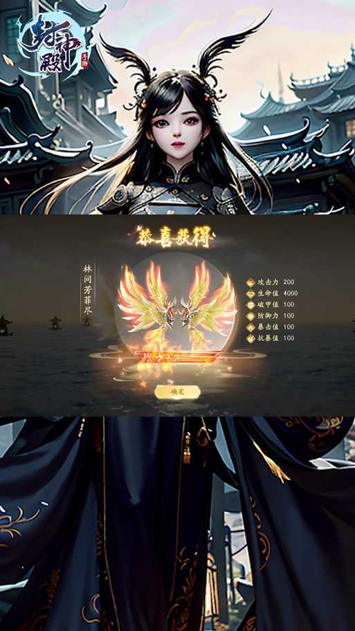 诛仙手游芳菲尽法宝隐藏任务怎么做
