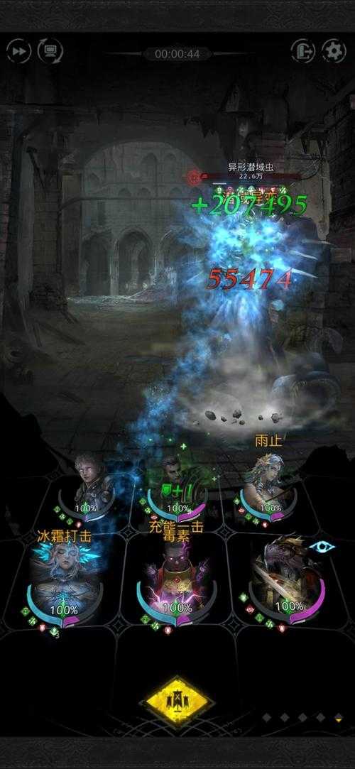 地下城堡3：魂之诗暗影魔龙在哪