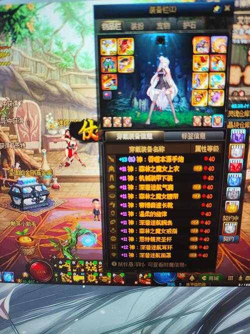 DNF助手如何查看别人回复?详细图文教程