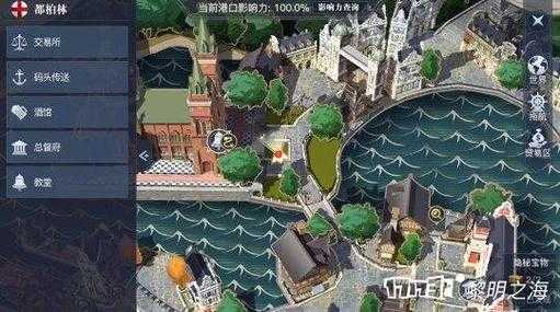 黎明之海凯尔特十字在哪
