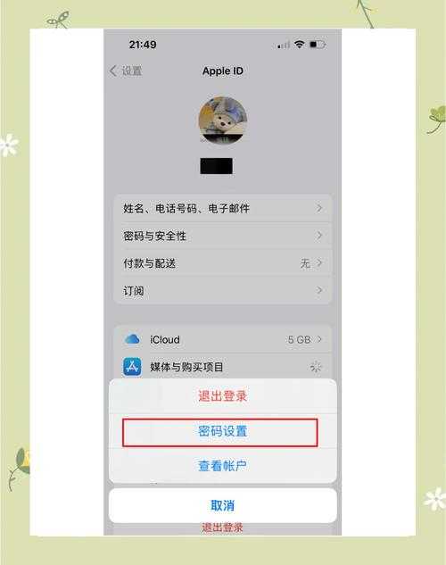 如何免费下载手机软件?实用方法指南