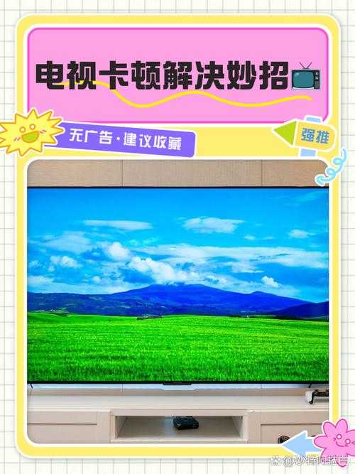 手机看电视剧卡顿怎么办?6个实用解决方法快速解决