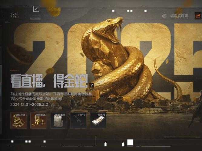 暗区突围怎样卡大金局