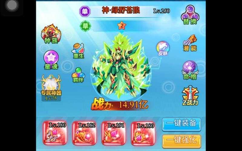 超级精灵球回退果实怎么获得
