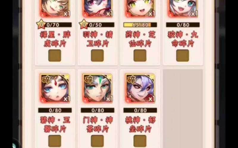 少年三国志焰金坐骑哪个好