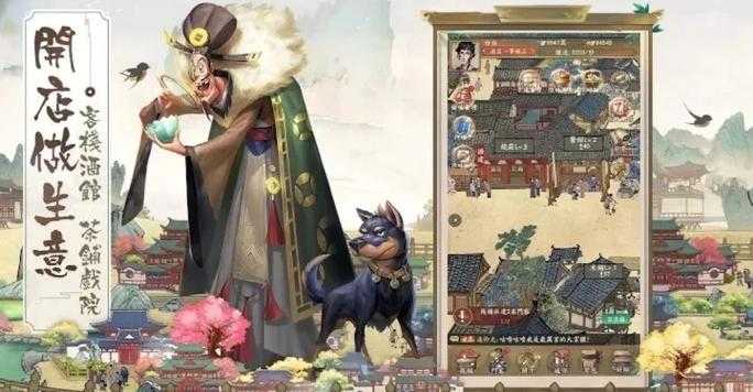 叫我大掌柜通缉令怎么获得