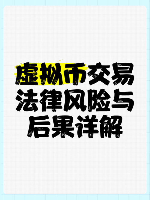 游戏金币成真了揭秘虚拟货币变现的5种合法途径