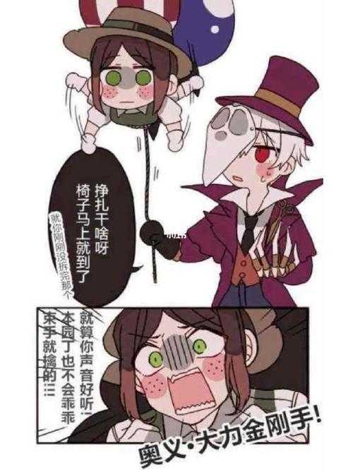 五千年间第五人格漫画全集:经典角色与剧情深度解析