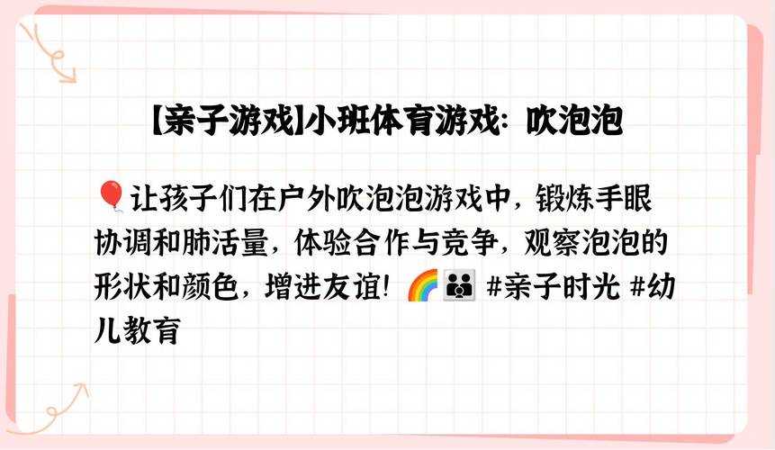 如何提升打泡泡游戏的技巧与得分？