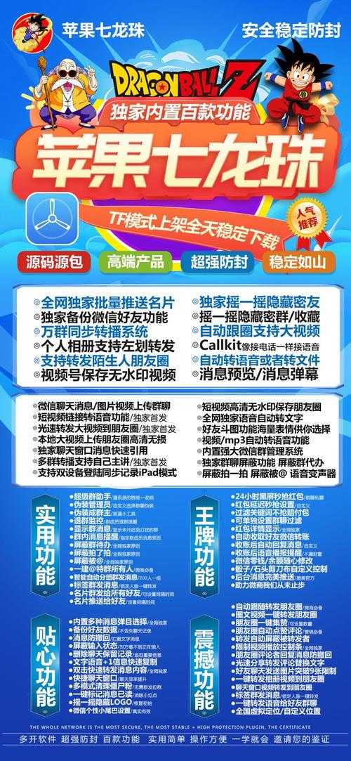 《2021七星龙珠激活码无限使用 永久免费领取方法》