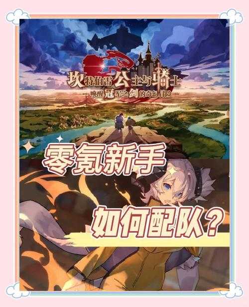 坎公骑冠剑挑战卡门怎么打