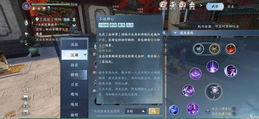 五大副本传送方式详解:快速通关必备技巧