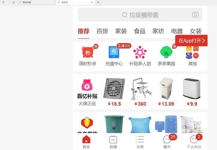 dd2短视频app渠道版怎么下载？新手必看安全指南dd2安装包能同时用多个账号吗