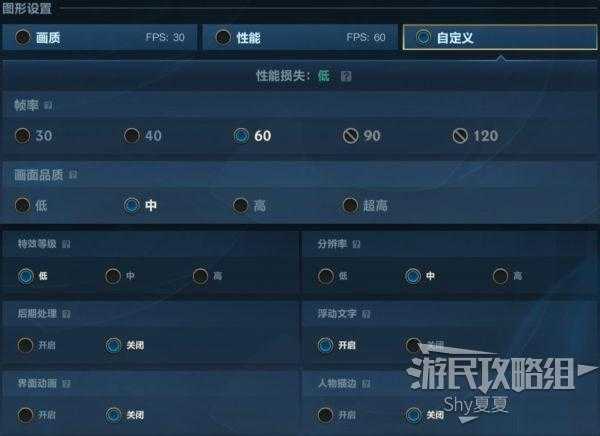 英雄联盟手游操作设置有哪些