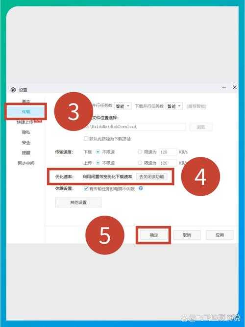 百度网盘不限速破解版下载_手机百度网盘解除限速最新方法2025