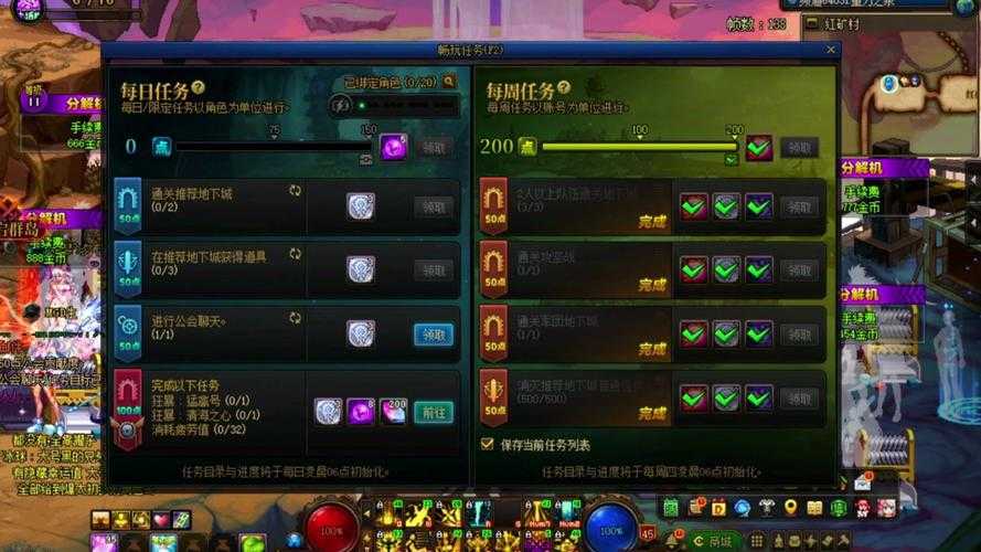 DNF南部溪谷需要疲劳吗?2025最新疲劳消耗规则解析