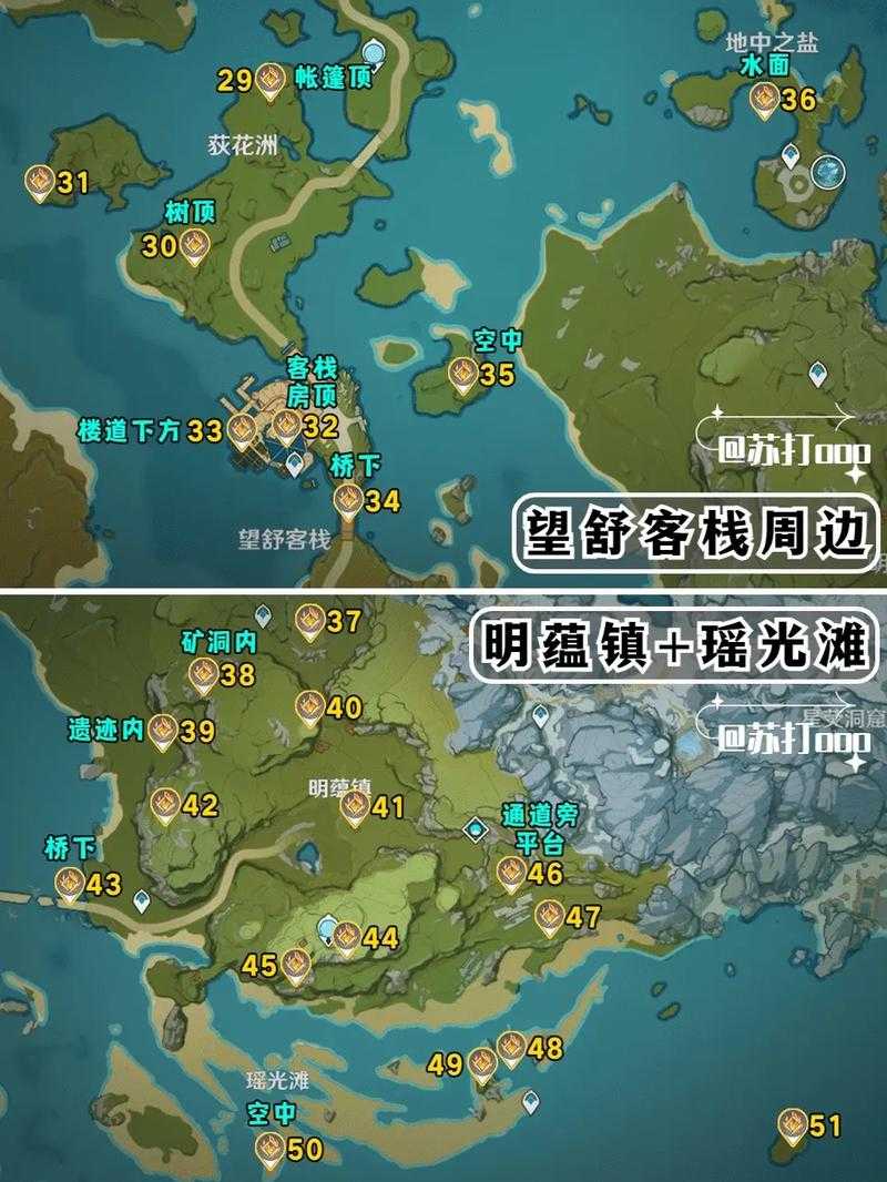 原神岩神瞳拿不到怎么办?快速获取岩神瞳位置与技巧