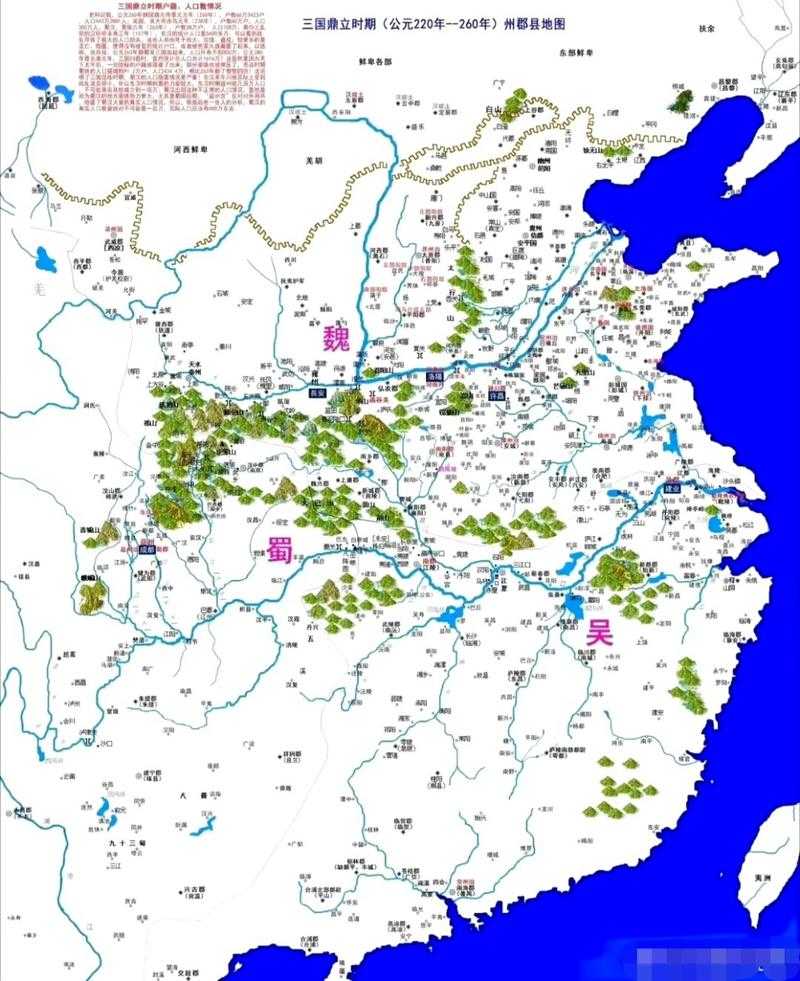 三国时期交州各郡历史沿革与行政区划详解