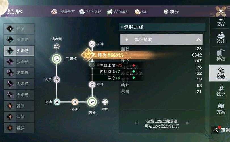 一梦江湖小米藏宝阁交易平台_最新账号装备交易_安全靠谱