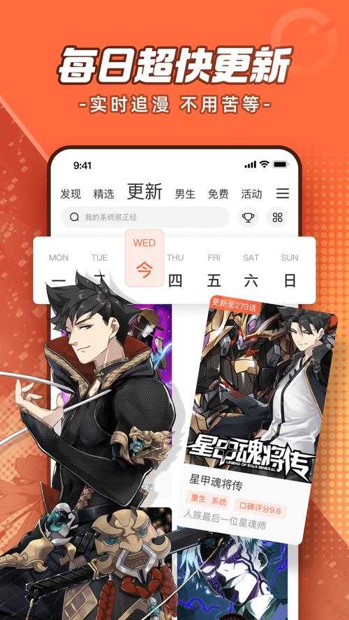 2025年十款完全免费的动漫软件推荐：高清无广告全收录