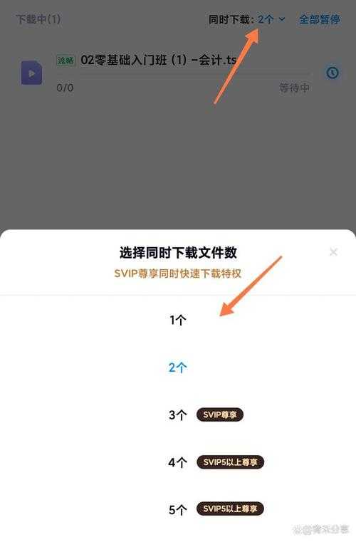 手机百度下载的视频存储位置在哪里?