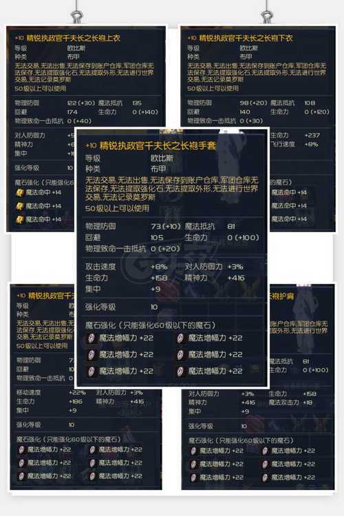 出击飞龙新手该买什么装备?推荐清单