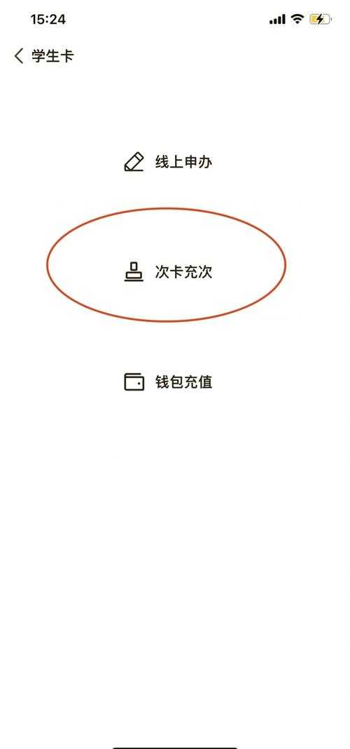 线上充值是什么意思?线上充值流程及优势详解