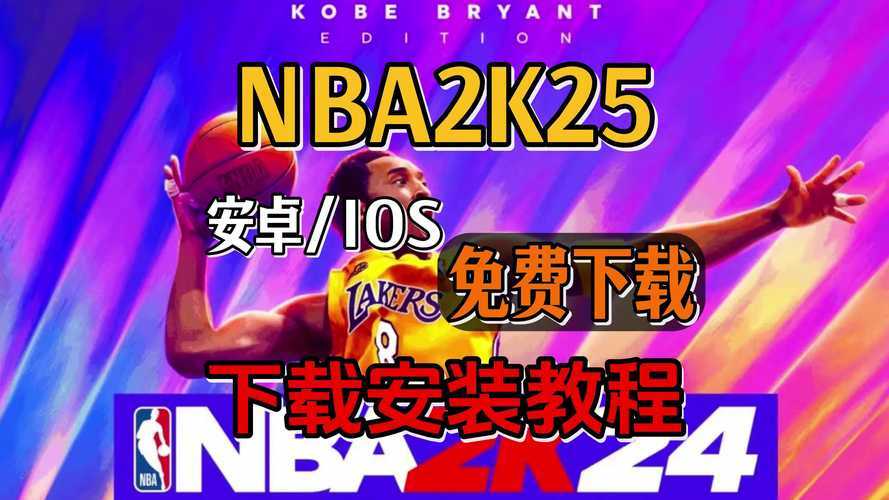腾讯NBA录像下载收费服务-高清完整比赛回放付费观看