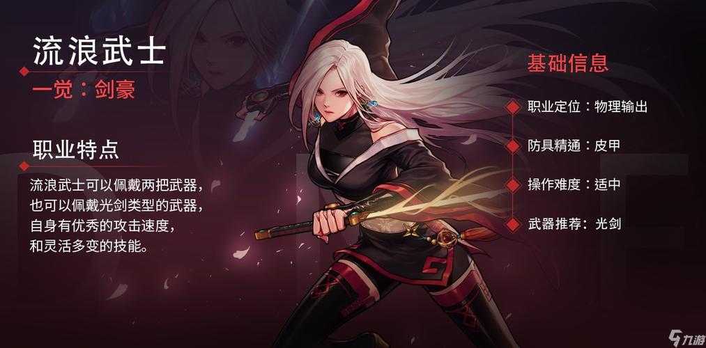 契魔者力量智力哪个适合团战