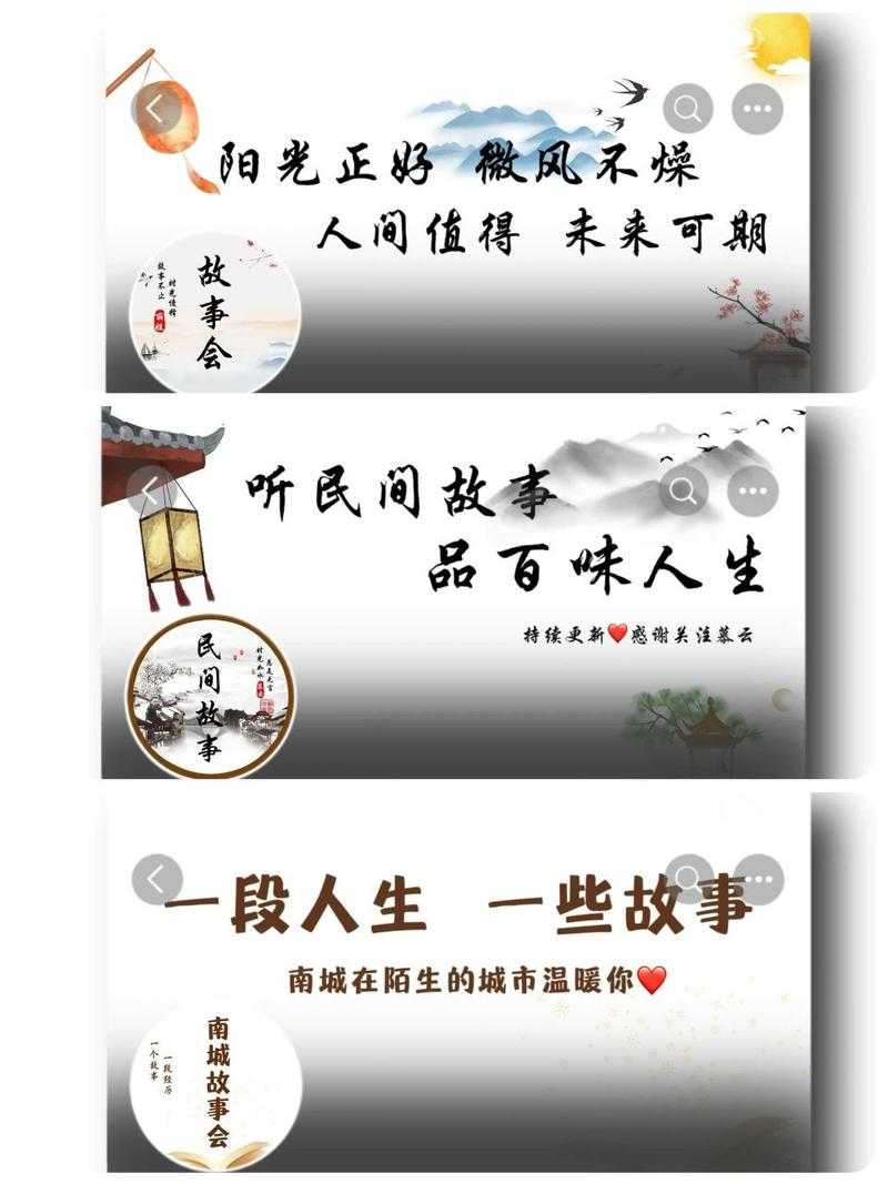 背景故事是什么样子_100