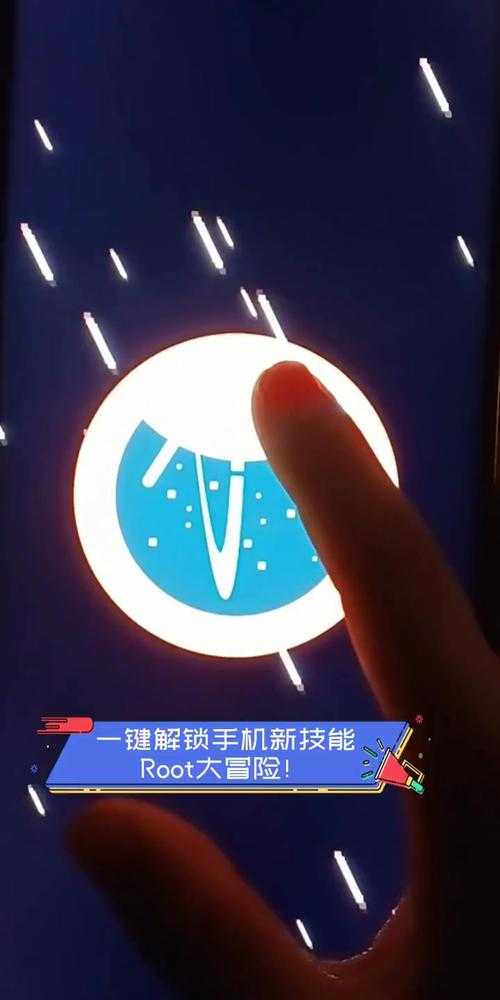 手机百度root一键下载教程 2025最新版免费获取方法