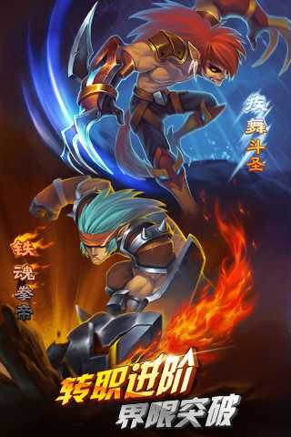 界限突破开启方法介绍