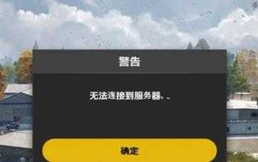 未来之役怎么换服务器