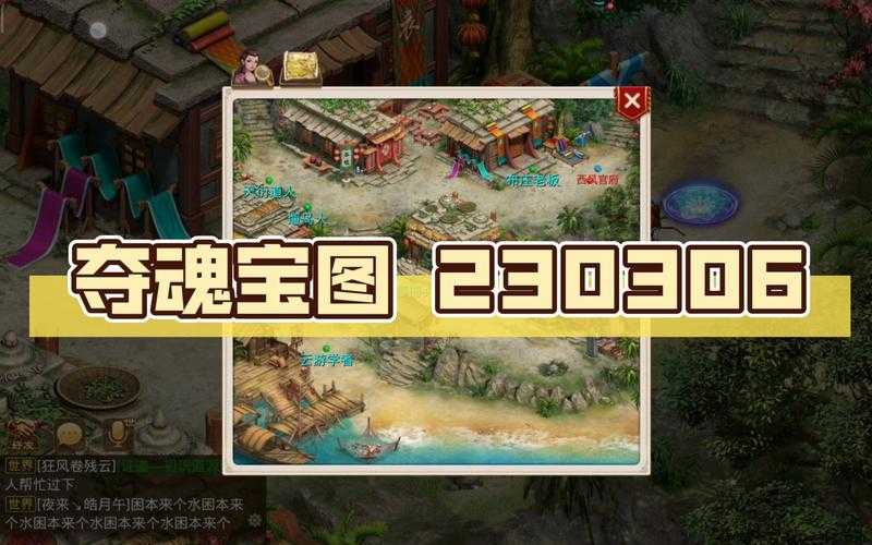 问道修山是什么任务