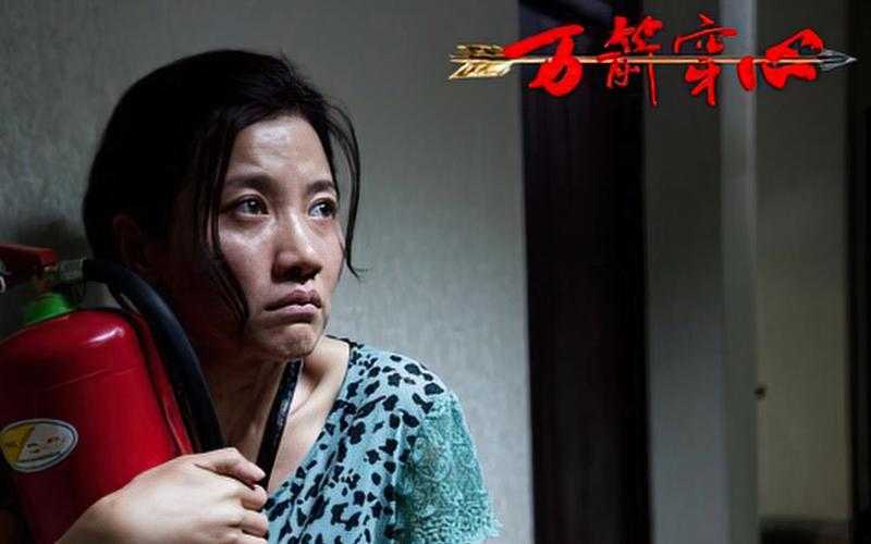 《万箭穿心》国语版高清免费在线观看-完整版电影无删减