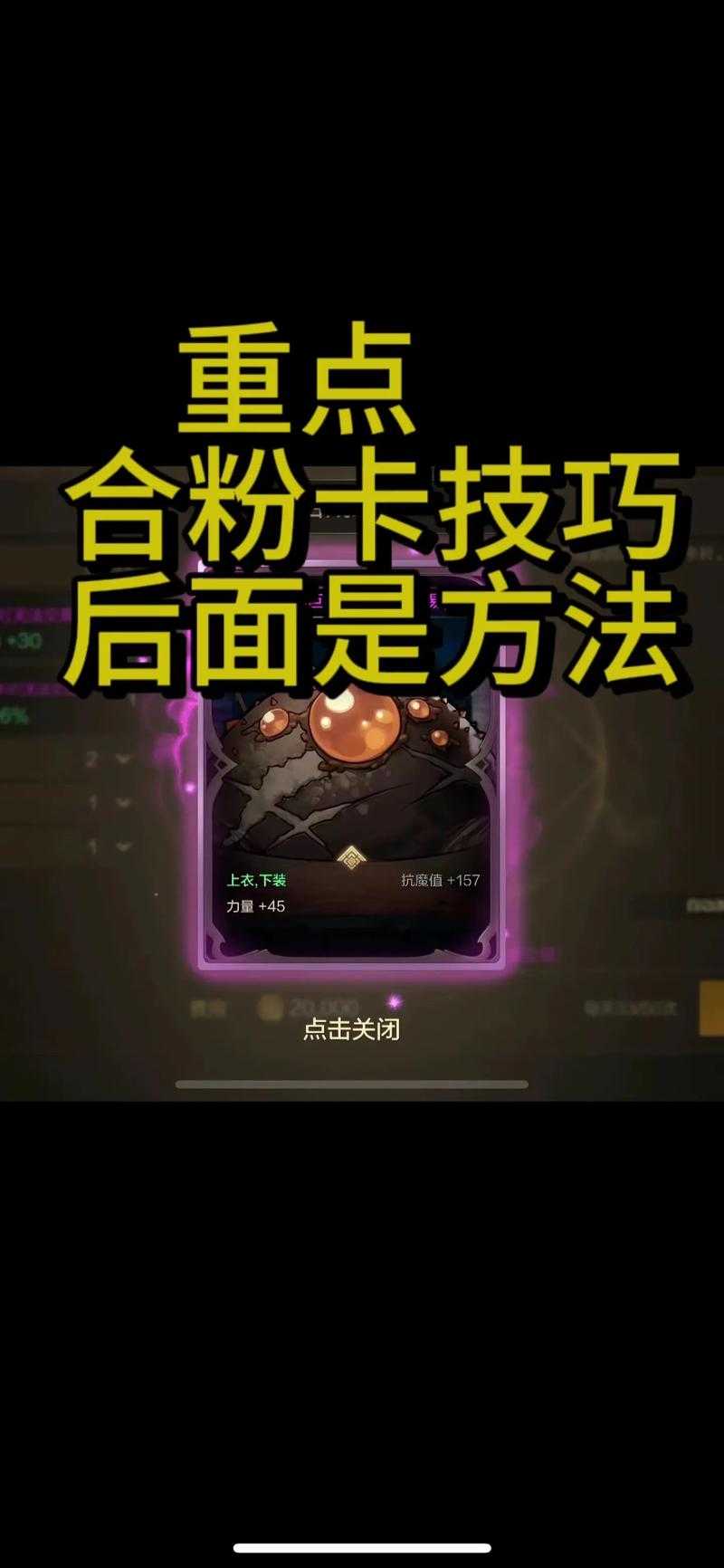 DNF卡在载入中怎么办?快速解决方法分享