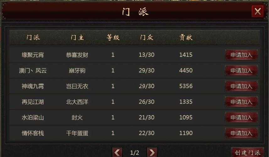 手游千年游戏攻略:如何成为高手玩家?
