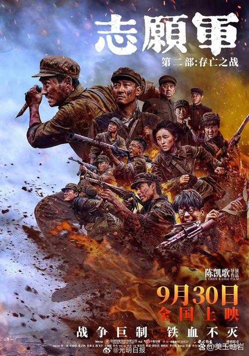 张艺谋2025新片《影2》定档国庆 超强阵容曝光