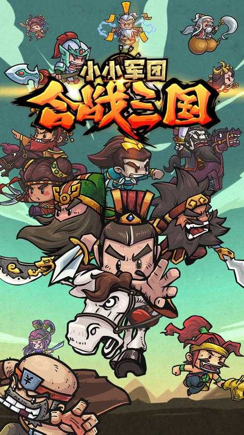 三国动漫破解版下载_2025最新免费完整版资源